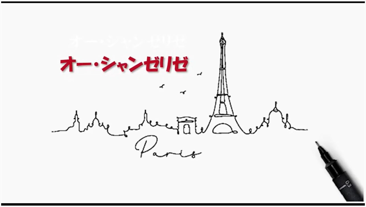 リモート動画 タイトル