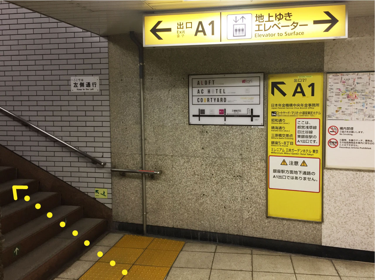 東銀座駅 からのアクセス Milkyway Choir