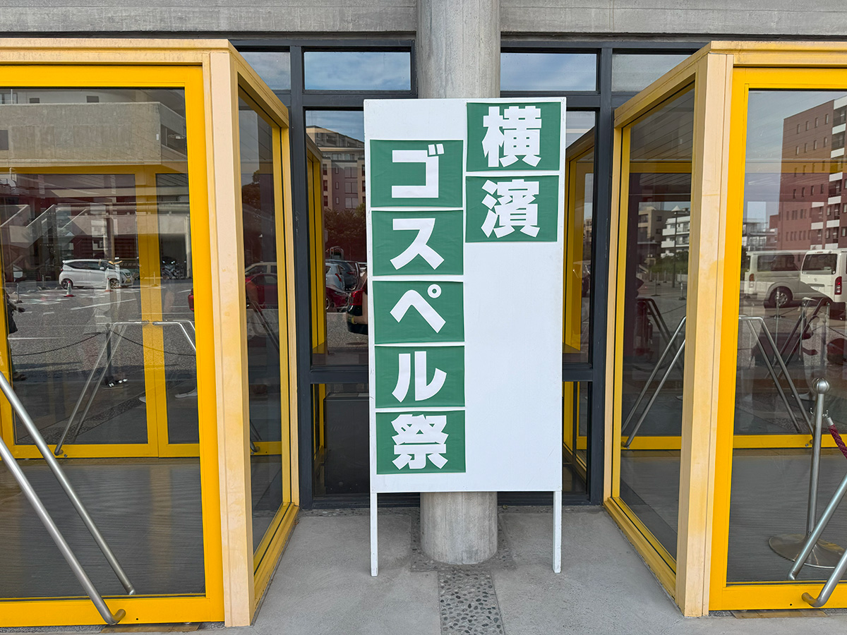 会場2