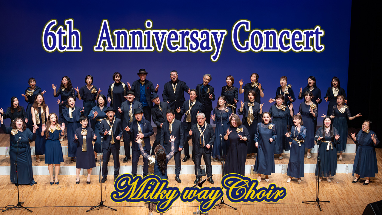 6周年コンサート