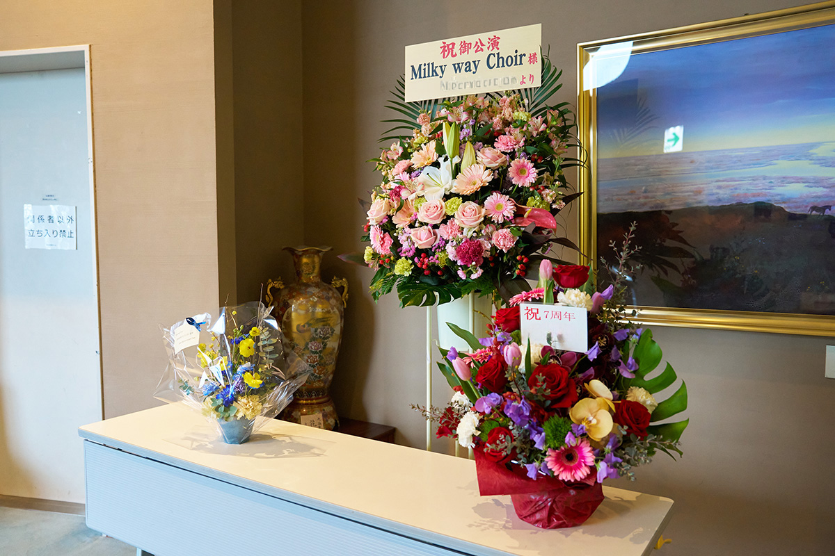 花ネーム消去