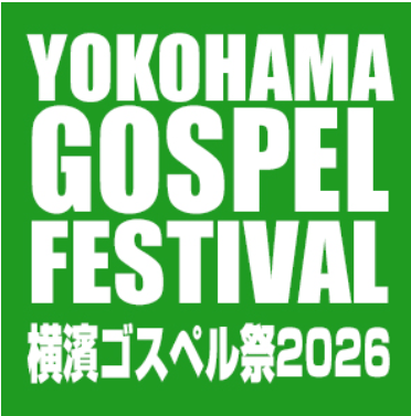 トップ画像