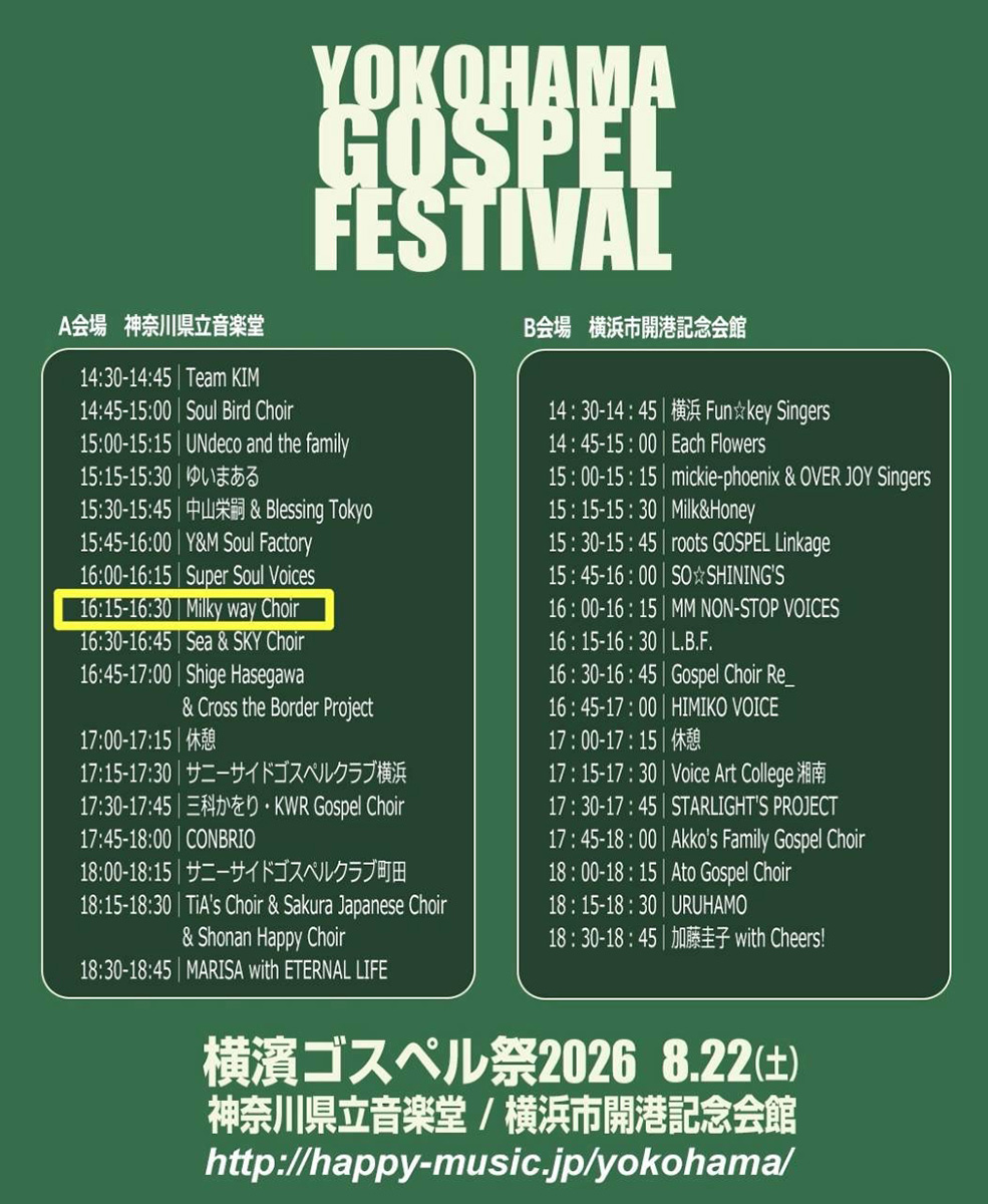 フライヤー